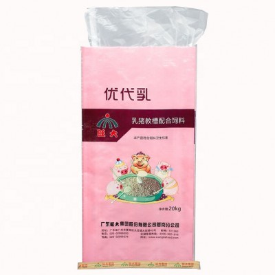 Professional manufacture laminated plastic animal feed pedigree dog cat pet food packaging storage woven bags